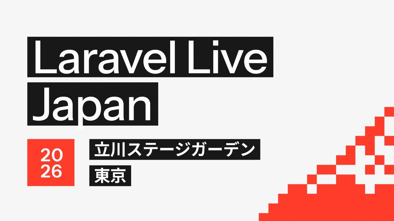 Laravel Live Japan – Live from Tachikawa Stage Garden thumbnail